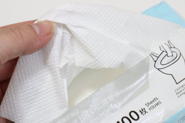 水に流せるペーパータオル 取り出し