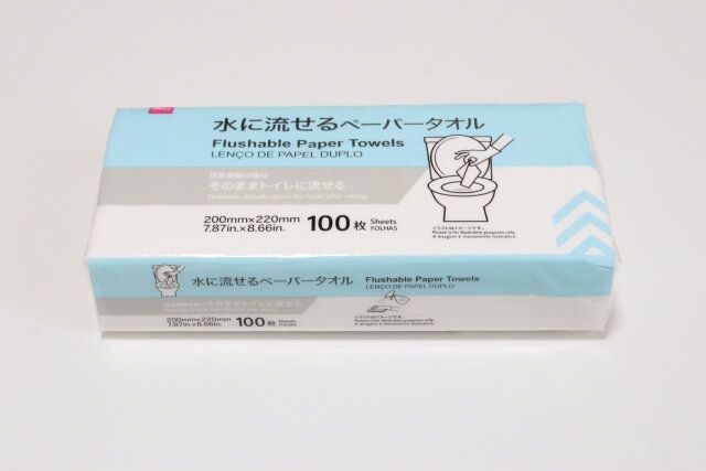 水に流せるペーパータオル パッケージ