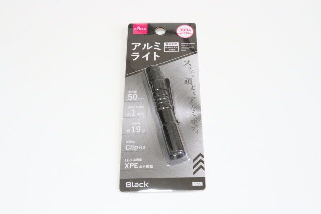 アルミライト パッケージ