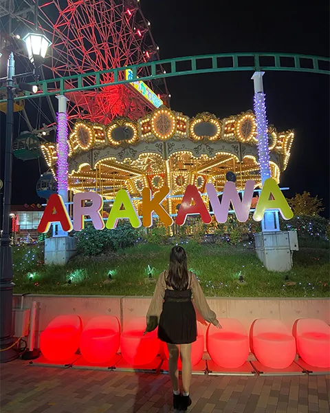 東京・荒川区にある「あらかわ遊園」