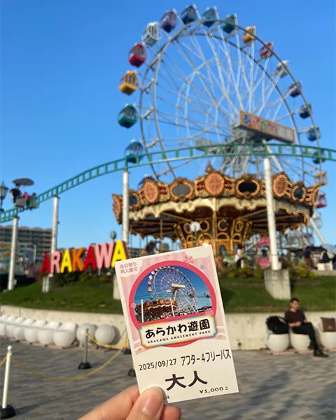 東京・荒川区にある「あらかわ遊園」の「アフター4フリーパス」