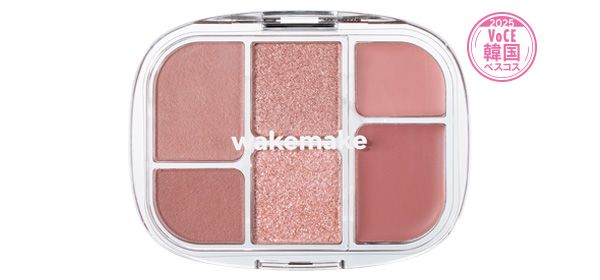 ソフトシアーマルチパレット