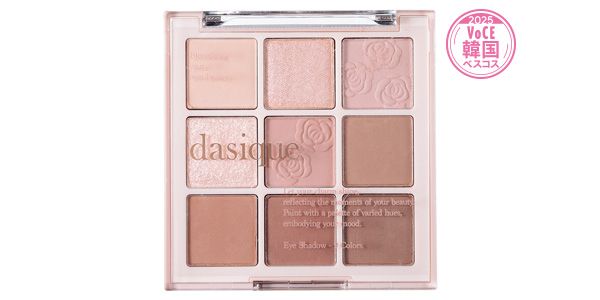 シャドウパレット