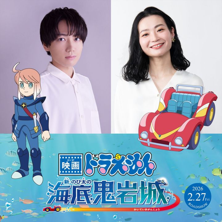 『映画ドラえもん 新・のび太の海底鬼岩城』に出演する（左から）千葉翔也、広橋涼 （C）藤子プロ・小学館・テレビ朝日・シンエイ・ADK 2026 width=