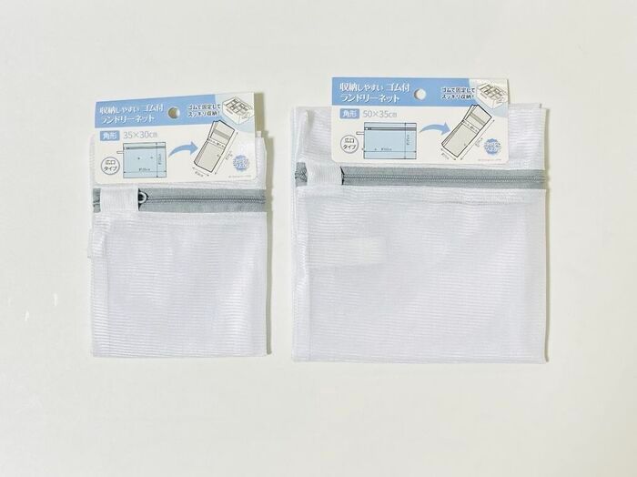 【セリア】ただの「洗濯ネット」ではありません！誰もが遭遇したことがあるプチストレスがすっきり解消♪