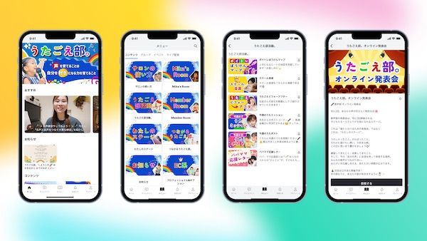 シンガーソングライター・ボイストレーナーの片岡みか氏による親子参加型オンラインコミュニティ「うたごえ部。」開設