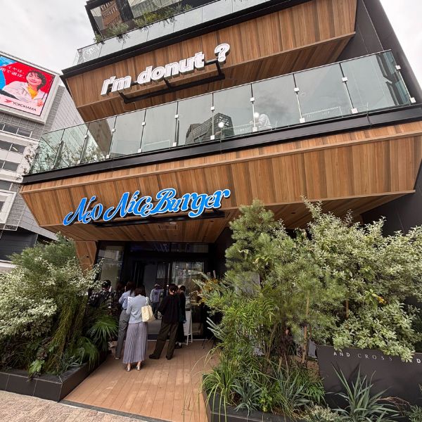 「Neo Nice Burger（ネオナイスバーガー）渋谷宮益坂」の外観