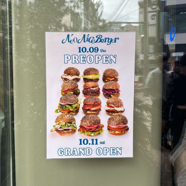 「Neo Nice Burger（ネオナイスバーガー）渋谷宮益坂」のオープンに関するポップ
