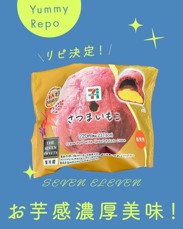 画像4: 出典：Instagram