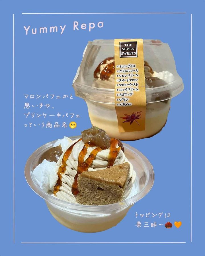 画像3: 出典：Instagram