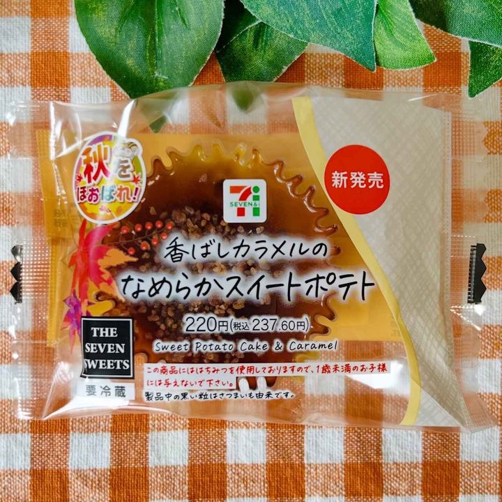 画像2: 出典：Instagram