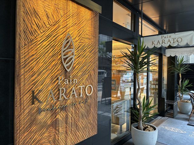 パンカラト ブーランジェリーカフェ 外観