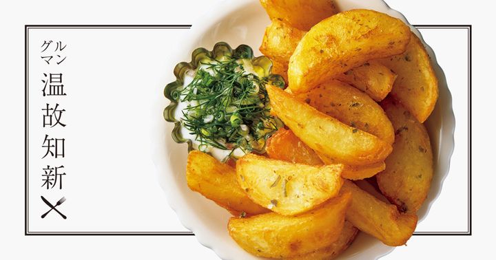 グルマン温故知新：池尻大橋〈EIFFEL〉スイーツの名手による新たなチャレンジ