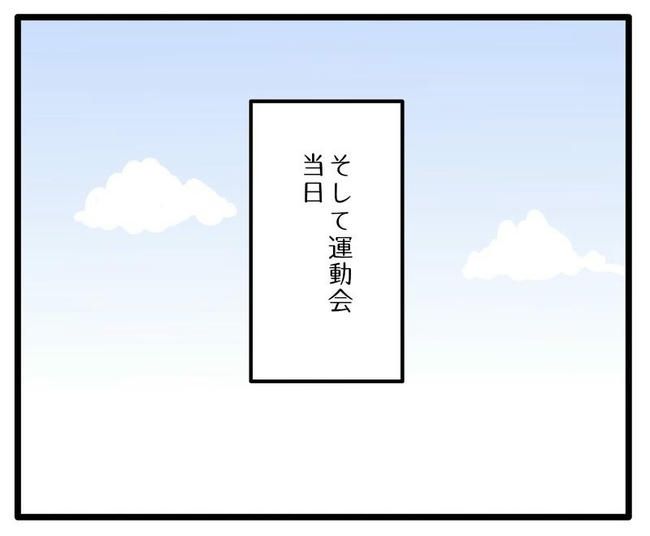 孫の写真でバズる義母／あべかわ