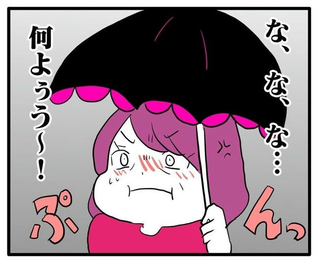 孫の写真でバズる義母／あべかわ