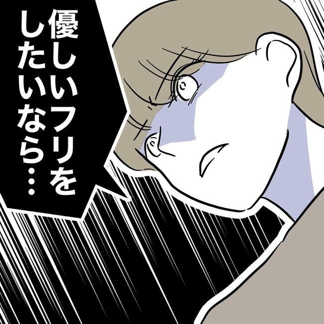 PTAで不倫した夫の末路／ぽん子