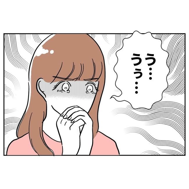 PTAで不倫した夫の末路／ぽん子