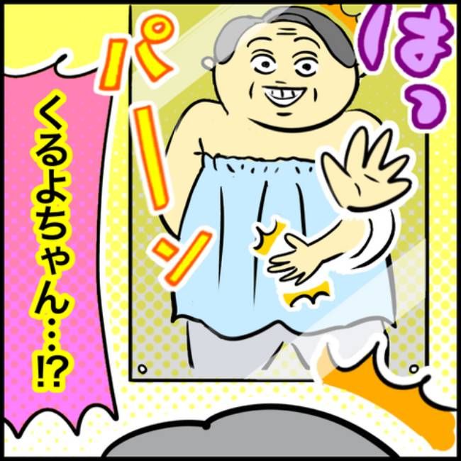 アラフィフ健診録／へそ