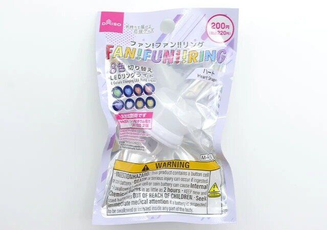 ダイソーのファン！ファン！リング（LEDリングライト、8色チェンジ、ハート型）のパッケージ