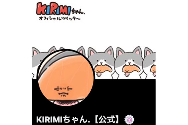 ／KIRIMIちゃん.【公式】より引用