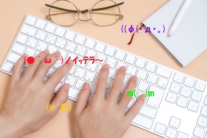 2025年の世界最人気顔文字は