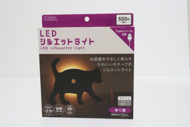 ダイソー LEDシルエットライト 歩く猫 パッケージ