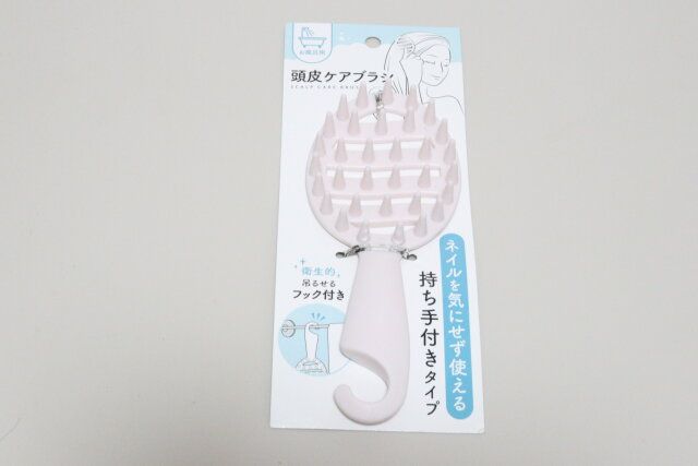 頭皮ケアブラシ持ち手付き パッケージ