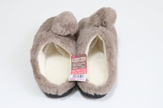 ダイソーの外でも履けるスリッパ（ぽんぽん）1