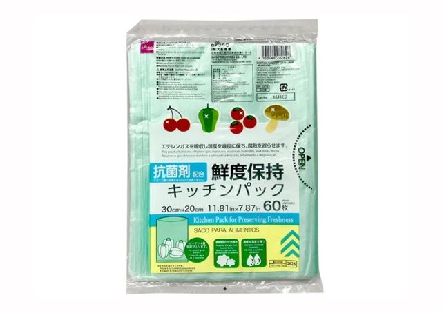 ダイソー 抗菌機能付鮮度保持キッチンパック（６０枚）
