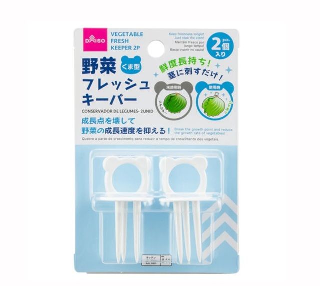 ダイソー 野菜フレッシュキーパー（くま、２個）