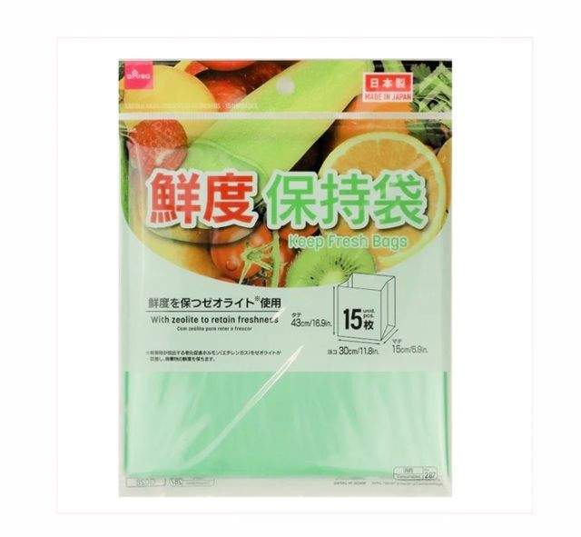 ダイソー ２８７ ダイソー鮮度保持袋１５Ｐ