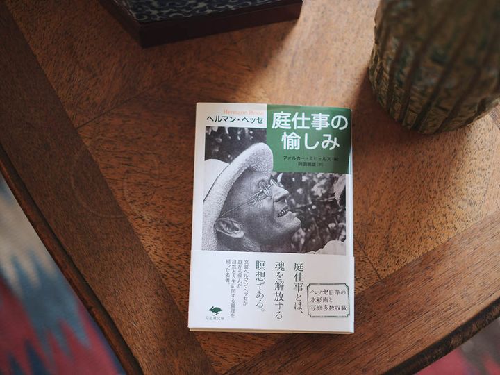 庭仕事の愉しみ