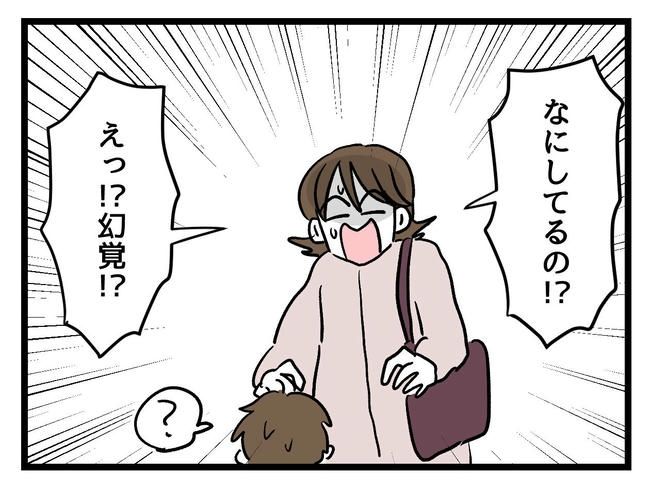 あなたの視線のその先は／神谷もち