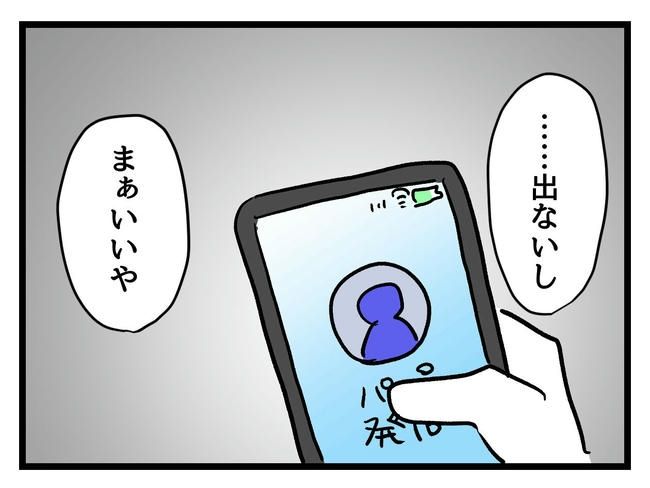 あなたの視線のその先は／神谷もち