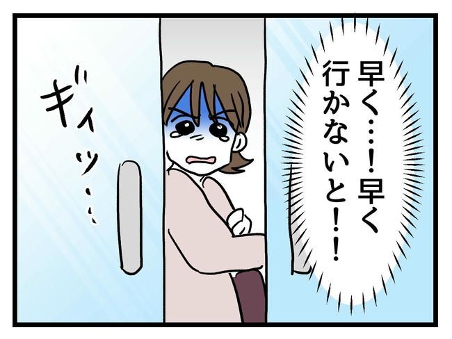 あなたの視線のその先は／神谷もち