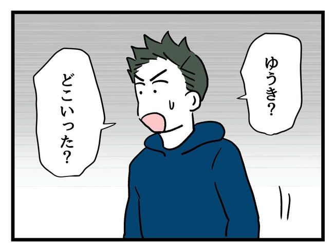 あなたの視線のその先は／神谷もち