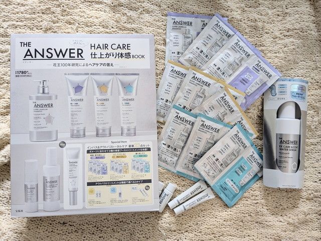 THE ANSWER HAIR CARE 仕上がり体感BOOKの外箱とセット一式