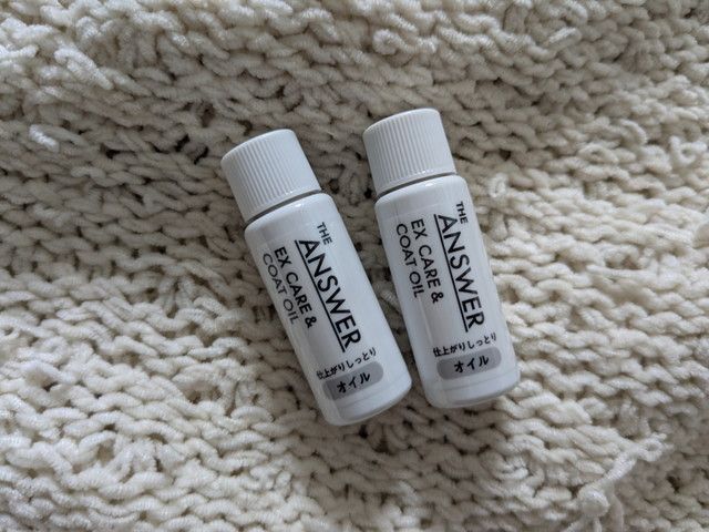 THE ANSWER EX CARE＆COAT OILのミニボトル2本