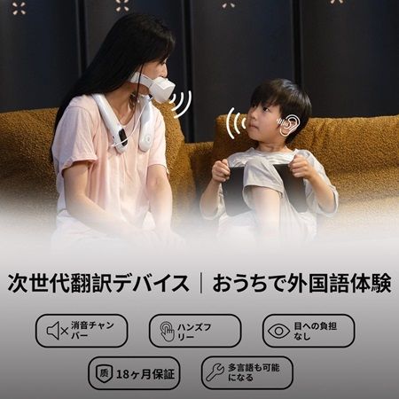 子どもが家庭で自然に英語を学べるデバイス「Talker Star」がクラファン発売中！