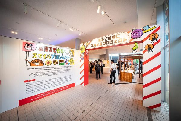 EXPO 2025 バーチャル万博で、大阪芸術大学生がパッケージを考案した未来のお菓子展示