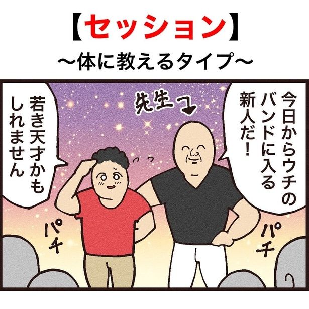 (C)Shuma Otomo『泣ける映画大全』