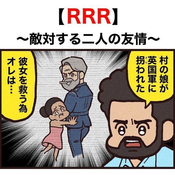 (C)Shuma Otomo『泣ける映画大全』