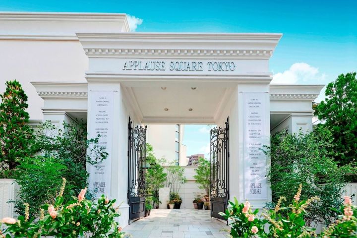 アプローズスクエア 東京迎賓館