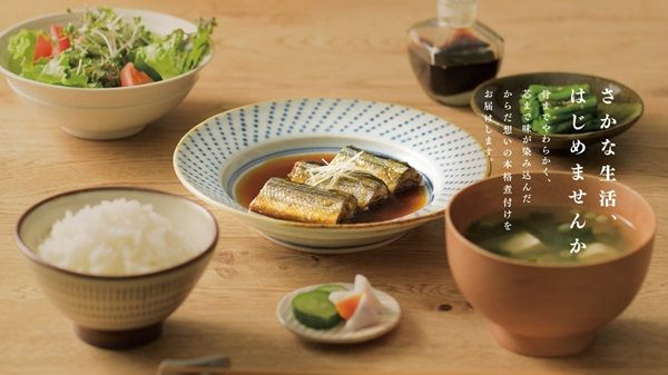 累計1000万食以上販売した鮮冷の人気シリーズ「国産さかなの煮付」がリニューアル！