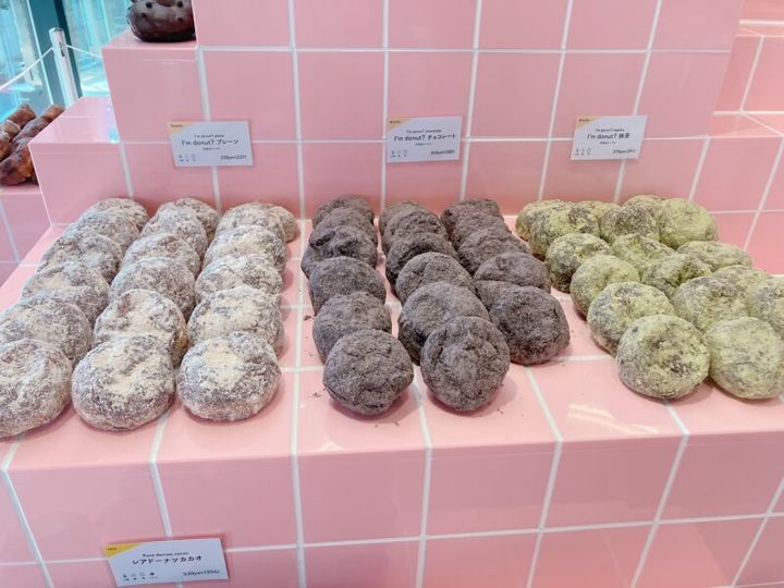 アイムドーナツ渋谷宮益坂店
