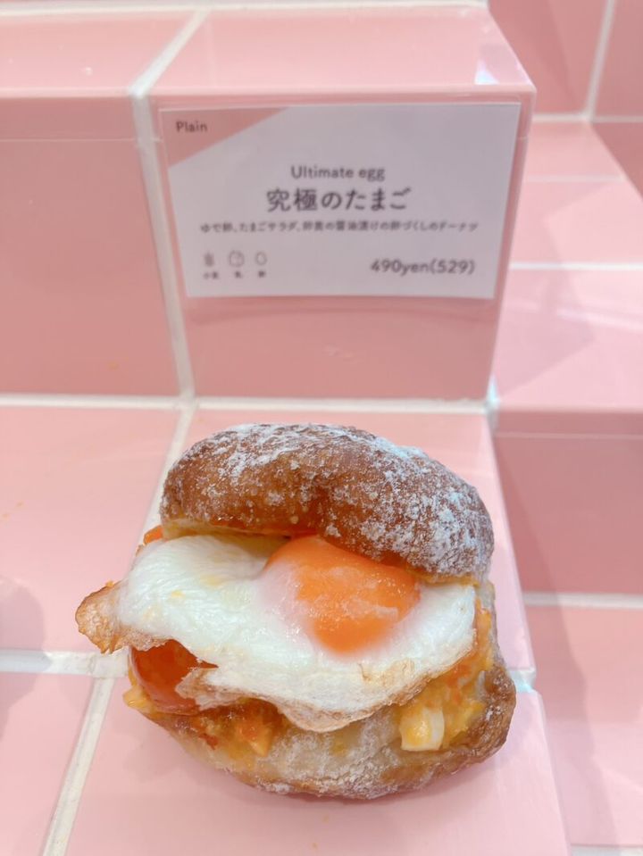 アイムドーナツ渋谷宮益坂店