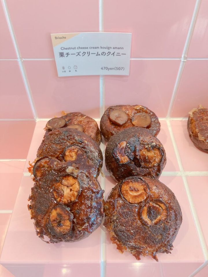 アイムドーナツ渋谷宮益坂店