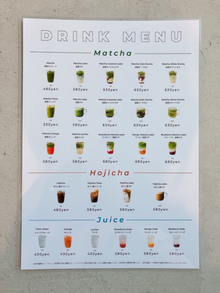 アイムドーナツ渋谷宮益坂店メニュー