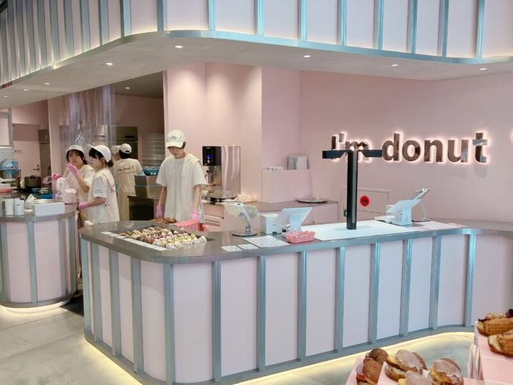 アイムドーナツ渋谷宮益坂店