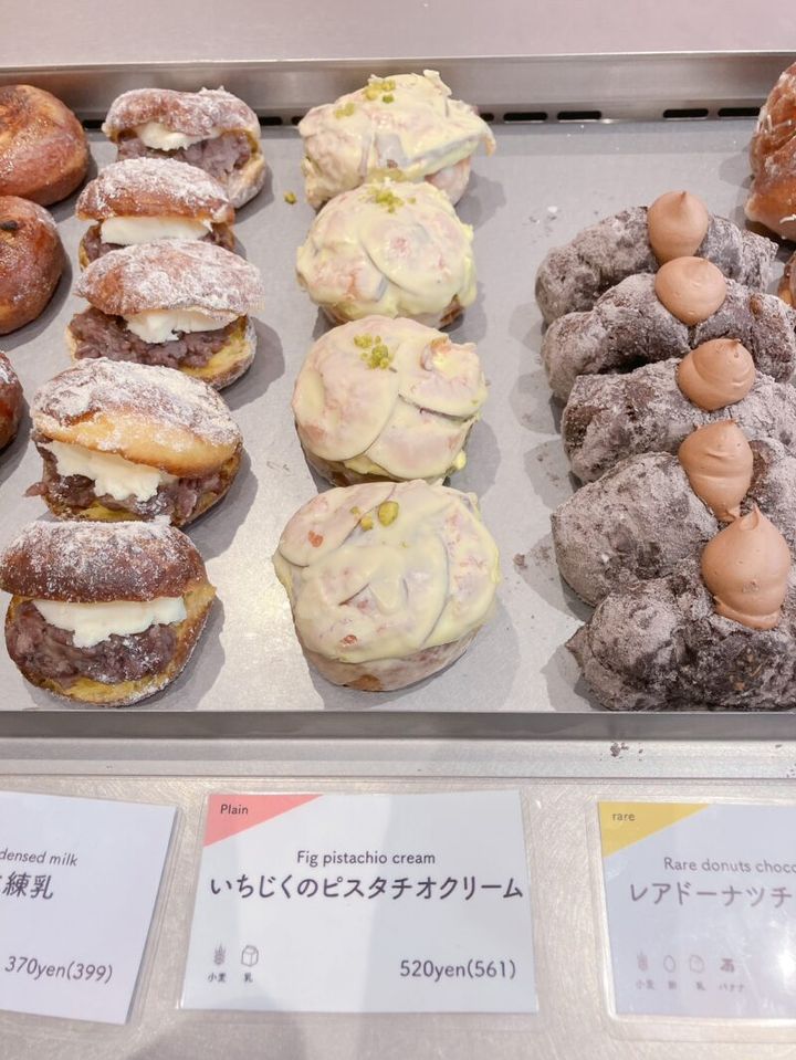 アイムドーナツ渋谷宮益坂店